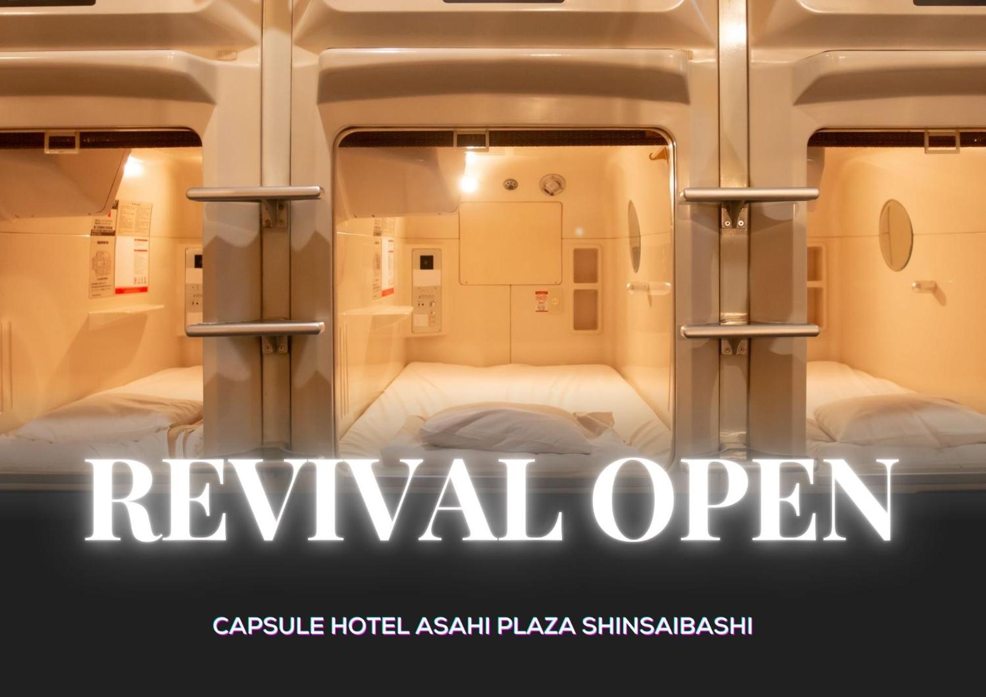 Capsule Hotel Asahi Plaza Shinsaibashi - Men's Only — photo 5