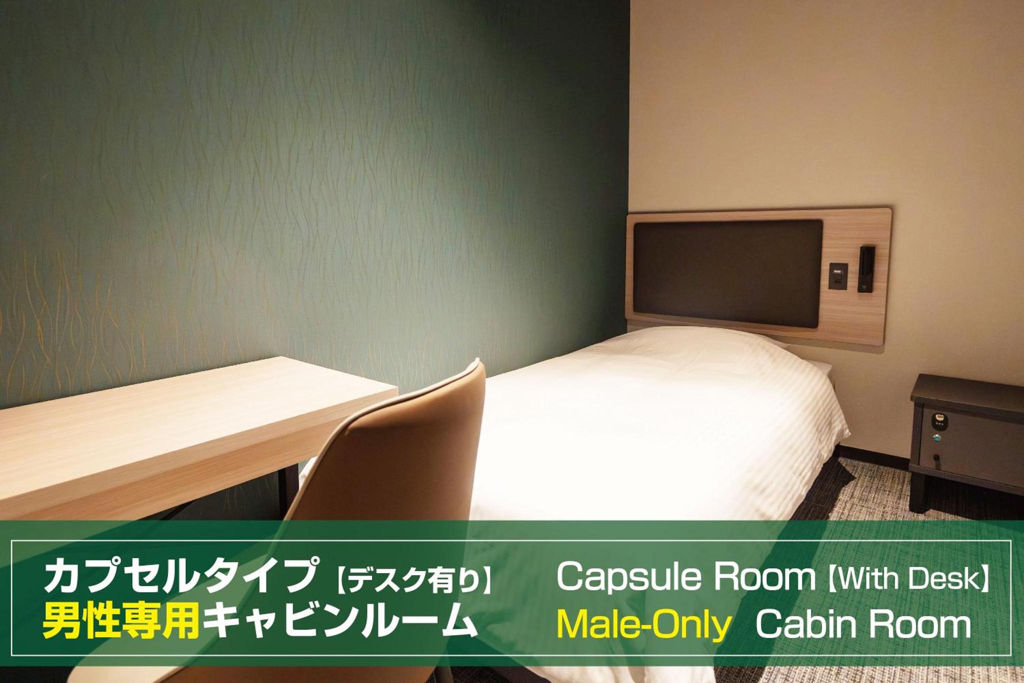 Kanohotel and Cabin Chiba Soga — photo 5