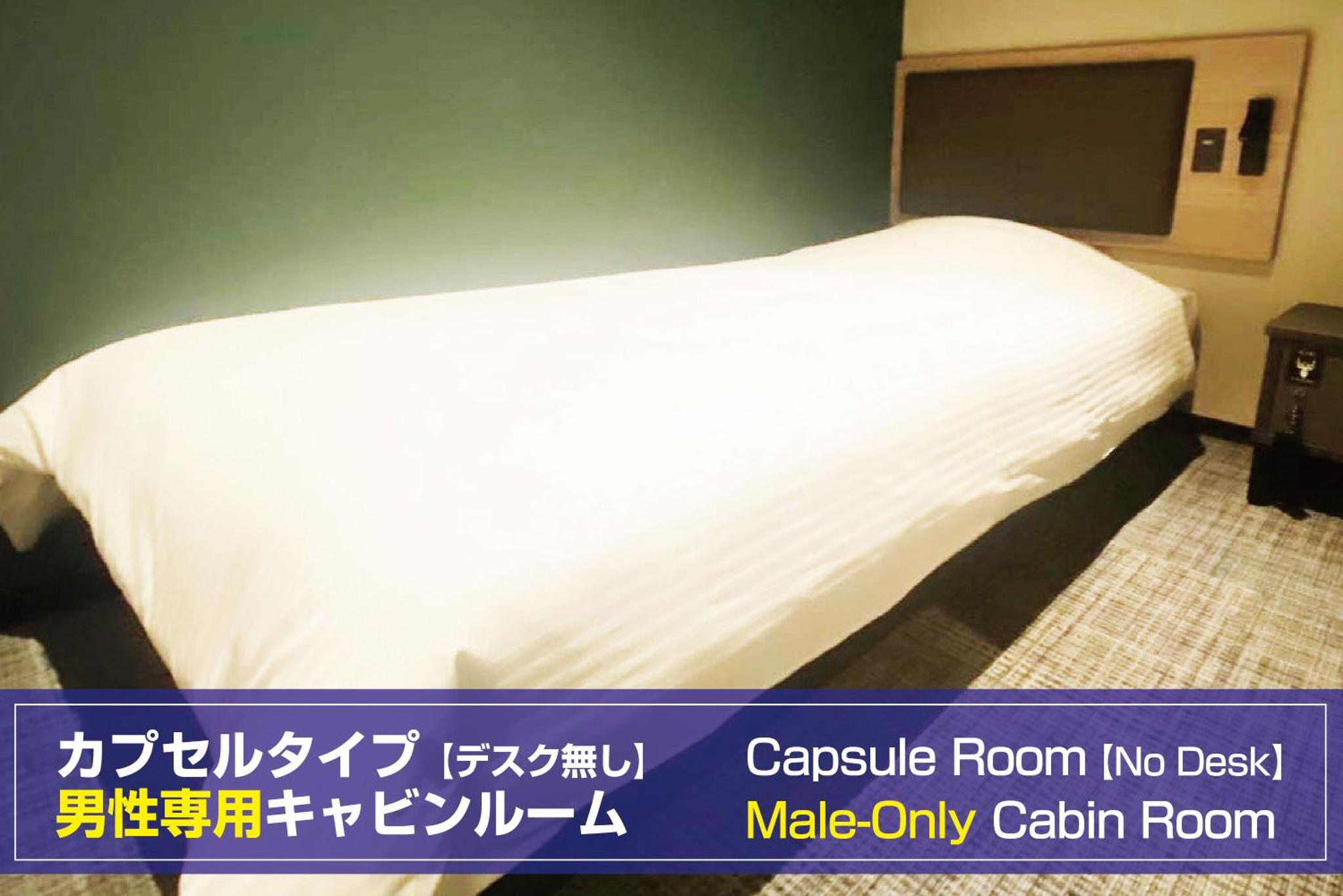 Kanohotel and Cabin Chiba Soga — photo 3