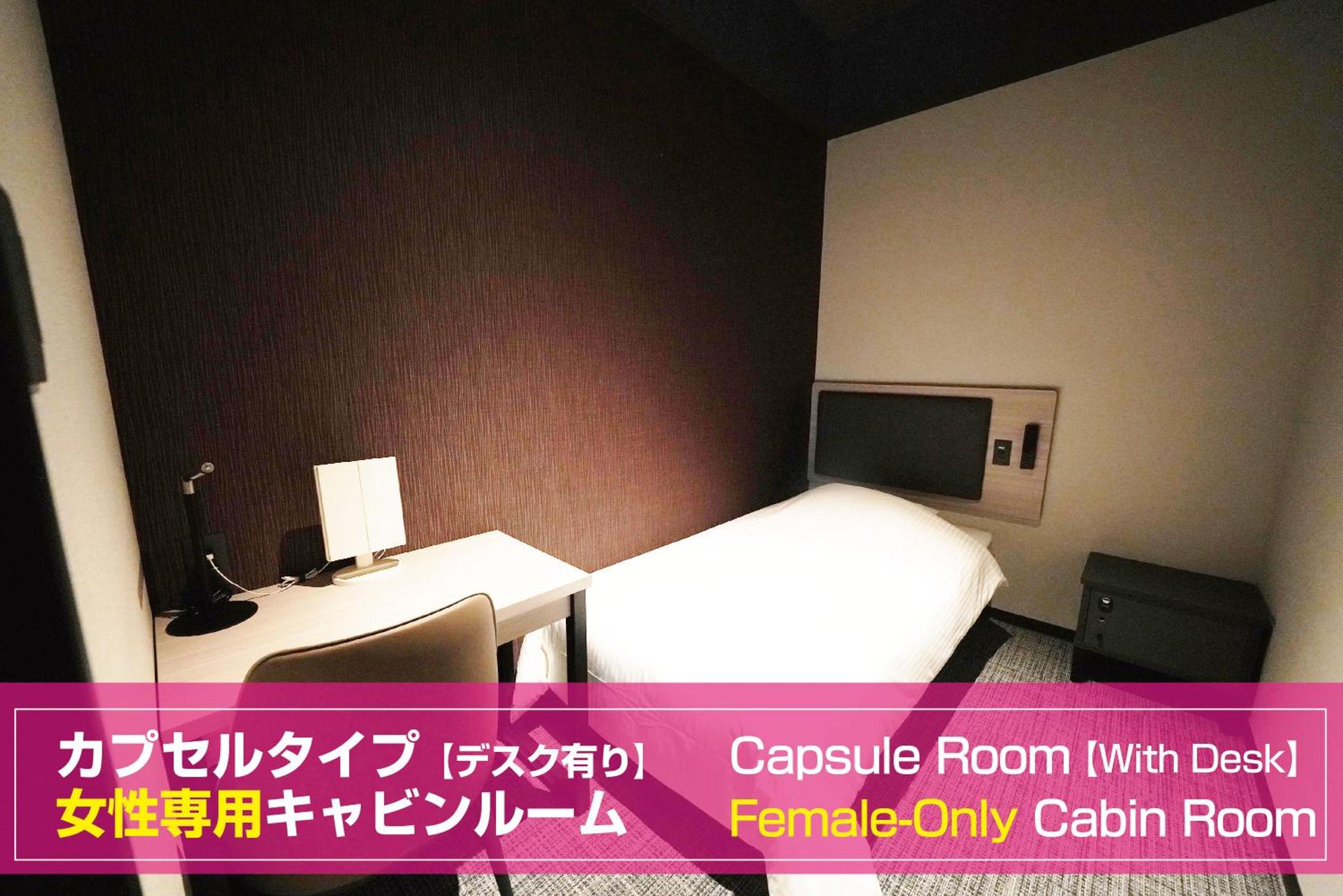 Kanohotel and Cabin Chiba Soga — photo 4