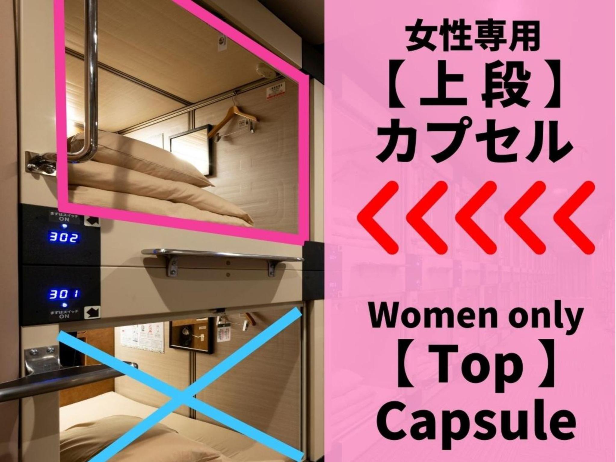 安心お宿 Tokyo Woman 新宿荻窪店 — photo 11