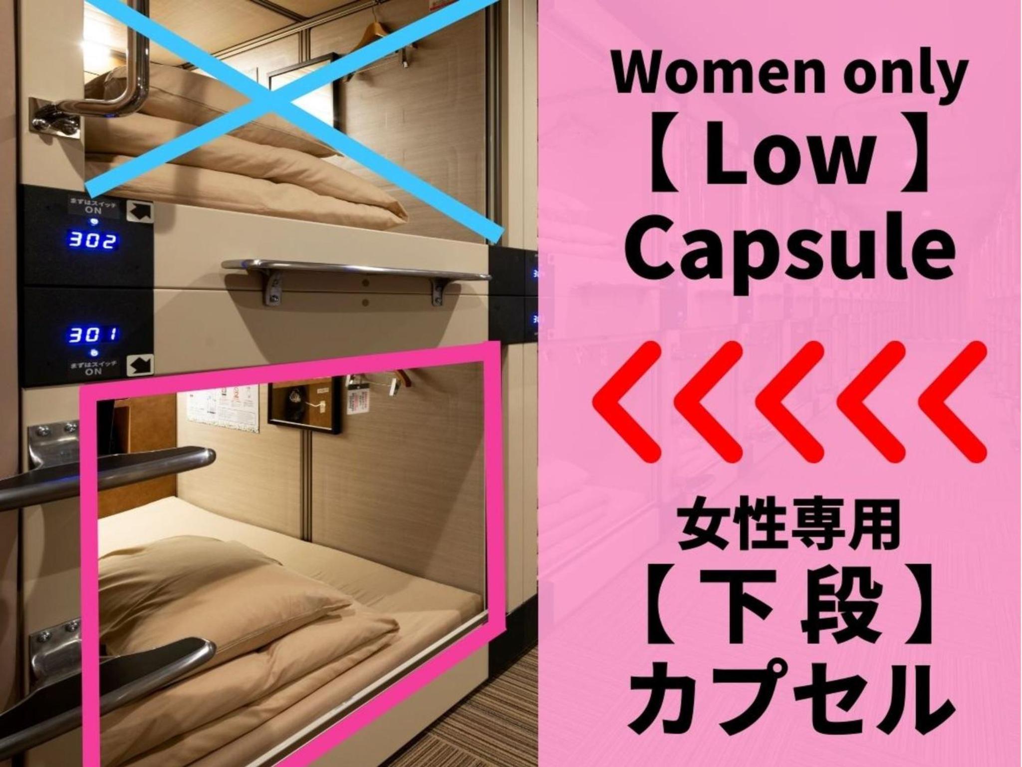 安心お宿 Tokyo Woman 新宿荻窪店 — photo 9