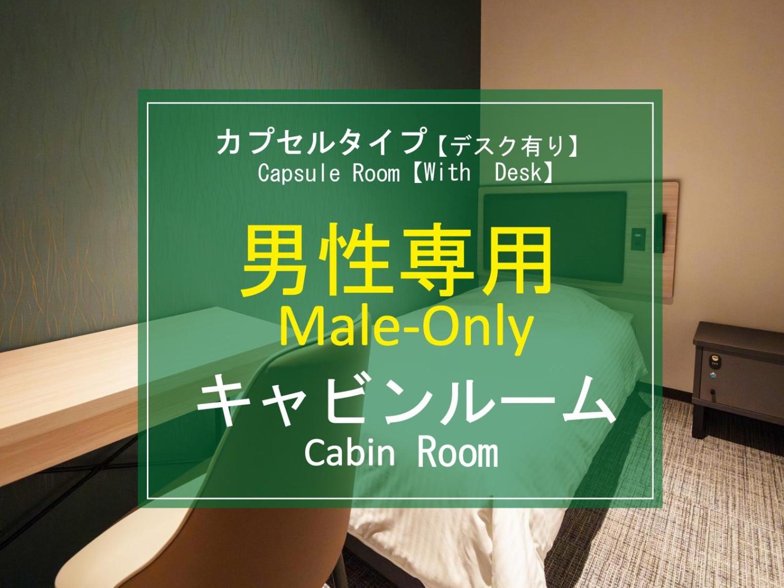 Kanohotel and Cabin Chiba Soga — photo 7