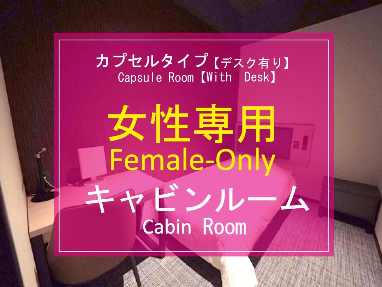 Kanohotel and Cabin Chiba Soga — photo 8