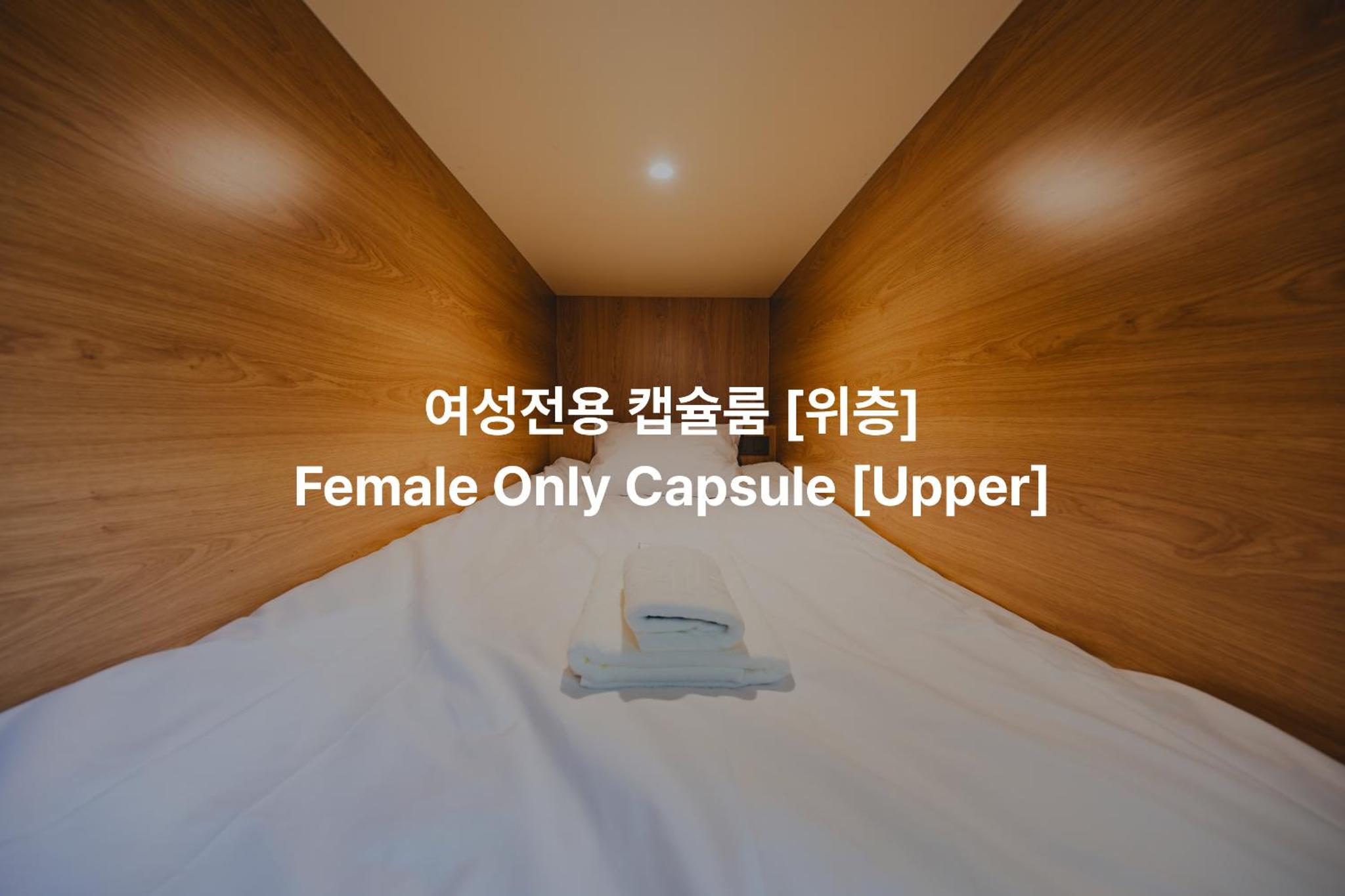Takt Jongno Female Only Capsule Hotel — photo 4