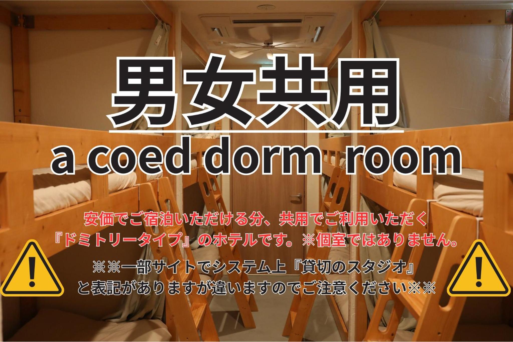 2times Domitory Hotel — photo 6