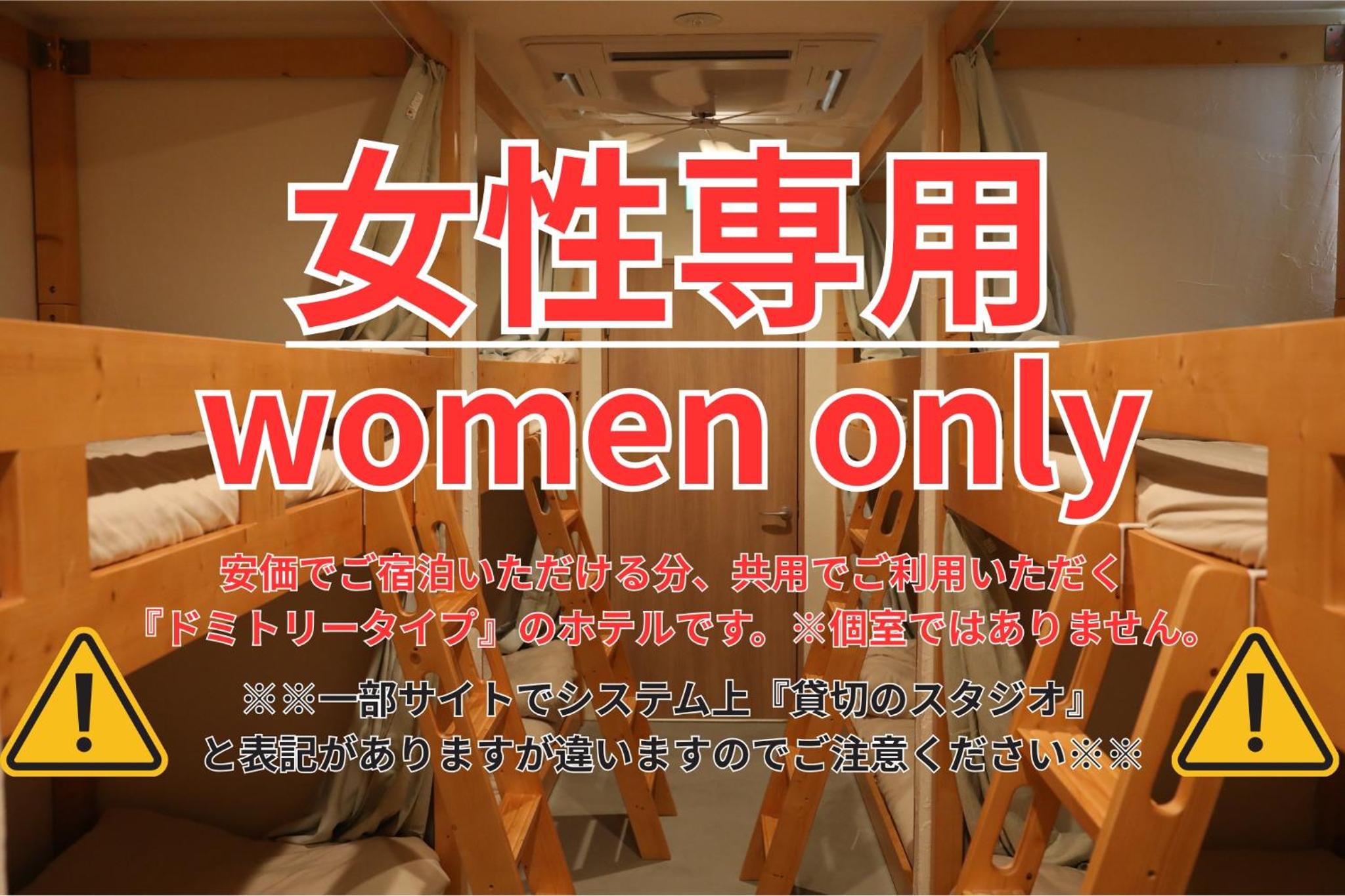 2times Domitory Hotel — photo 7