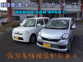 Goto Guest House Utojuku