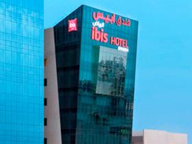 Ibis Riyadh Olaya Street