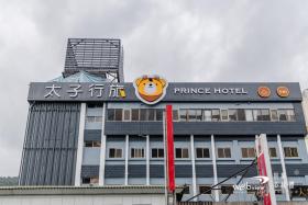Prince Hotel