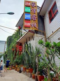 Pingyao Jiaxin Guesthouse
