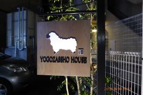 YOGO ZASSHO HOUSE