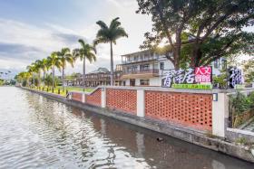 Qing Ping Jn Humanities Hall