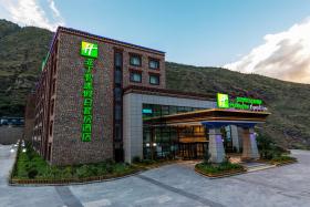Holiday Inn Express Daocheng Yading, an IHG Hotel