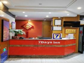 7Days Inn Ningguo Nanjing Road Pedestrian Street
