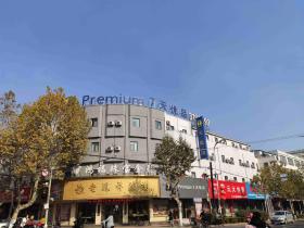 7Days Premium Zaozhuang Qunshan Road Central Square Branch