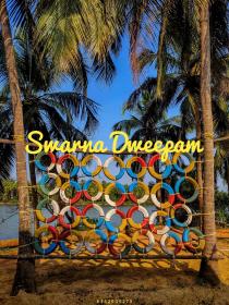Swarna Dweepam- The Village Island, Riverside Homestay, Udupi