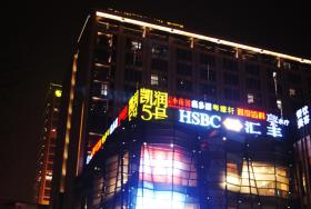 Nanjing Kaibin Apartment -Xin Jie Kou