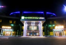 Holiday Inn Express Harbin Exhibition Center, an IHG Hotel