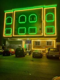 ريـــــم للشقق المفروشة والأجنحــة الفـندقيـة Reem Hotel