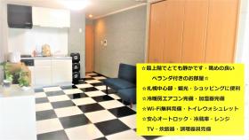 lineweb Home sapporo