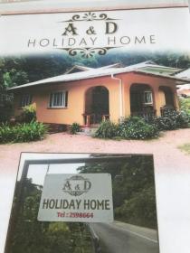 A&D Holiday Home
