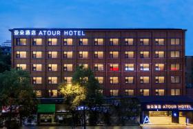 Atour Hotel Chengdu Consulate Nijia Bridge