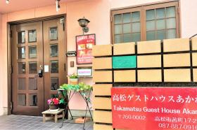 Takamatsu Guest House Akane