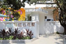 红石花墅民宿(广州天人山水大地艺术园店)