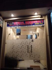 Hotel Gokul Residency