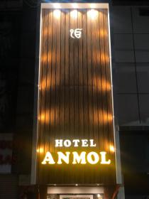 Hotel Anmol