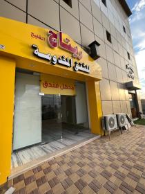 شقق رتاج الخليج للشقق المفروشة