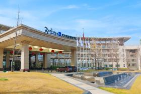 Radisson Blu Hotel Wuhan ETD Zone