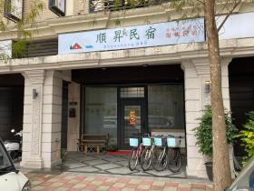 Shunsheng B&B