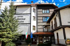 Family Hotel Bansko Sofia