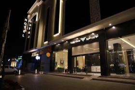 Tulip View Hotel فندق توليب فيو