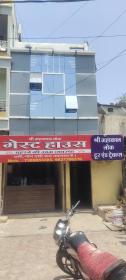shree mahakal Lok Guest House