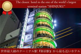 Capsule Hotel Anshin Oyado Shinjuku