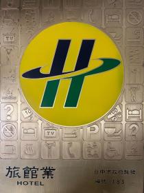 Chateau Boutique Motel