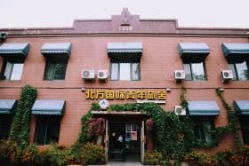Harbin North International Youth Hostel