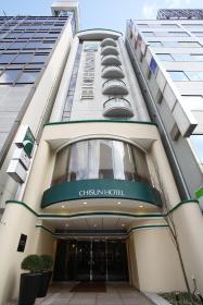 Chisun Hotel Hiroshima