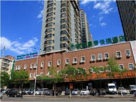 GreenTree Inn Shenyang Tiexi Yunfeng Street Express Hotel