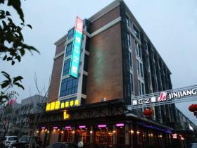 Jinjiang Inn Changxing Changlv Road
