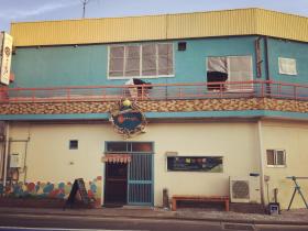 Guest House & Cafe Ohana