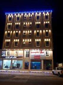 Taj alkhlyj llshqq almkhdwmt 2