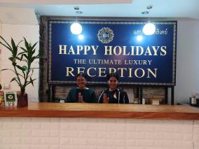 Happy Holidays Hotel