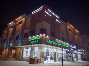 Shqq alnrjs fyla llshqq almkhdwmt