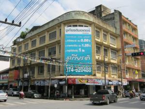 um edifício com um grande sinal na lateral em Ho Fah Hotel em Phatthalung