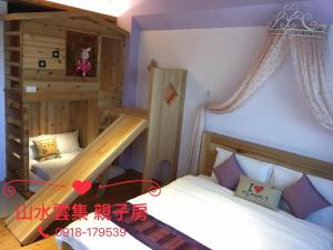 Voodi või voodid majutusasutuse Shang Shui Yun Ji B&B toas
