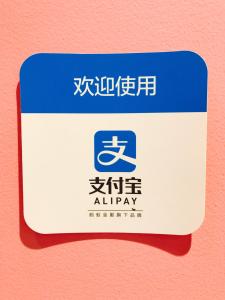 Certyfikat, podpis lub inny dokument wystawiony w obiekcie Akihabara Bay Hotel (Female Only)